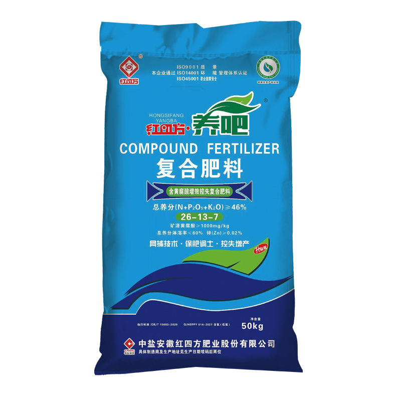 红四方养吧增效控失肥46%（26-13-7）,适用于小麦、玉米、水稻等大田作物